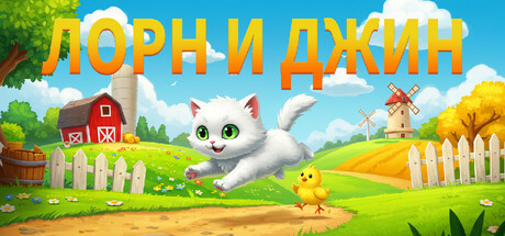 Купить ключ дешево Lawin Catch The Kim