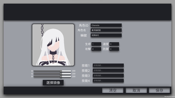 迷走:二律背反-游戏截图