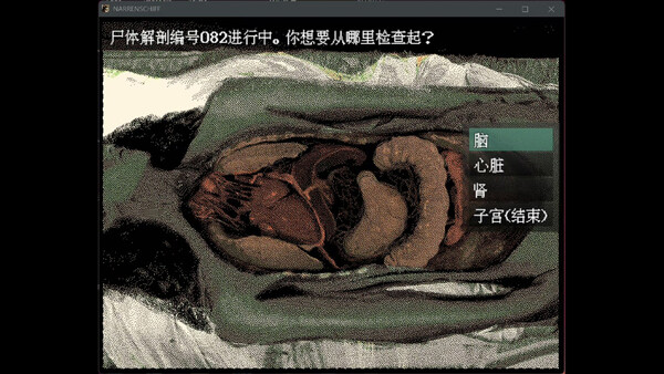 愚人船 NARRENSCHIFF