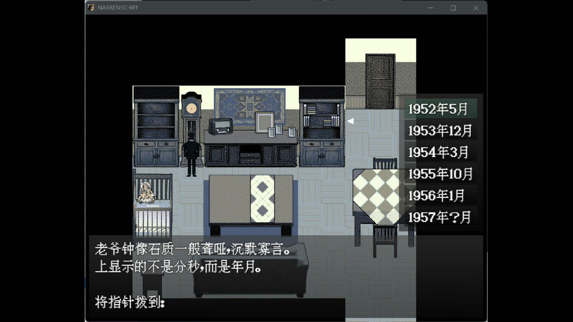 Find the best computers for 愚人船 NARRENSCHIFF