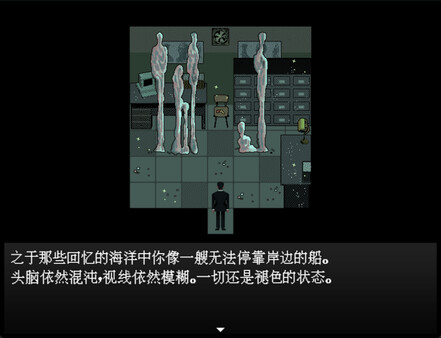 愚人船 NARRENSCHIFF screenshot 3