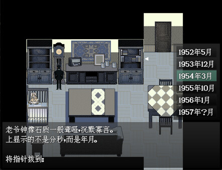 愚人船 NARRENSCHIFF screenshot 1