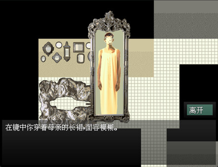 愚人船 NARRENSCHIFF screenshot 4