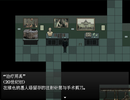愚人船 NARRENSCHIFF screenshot 5