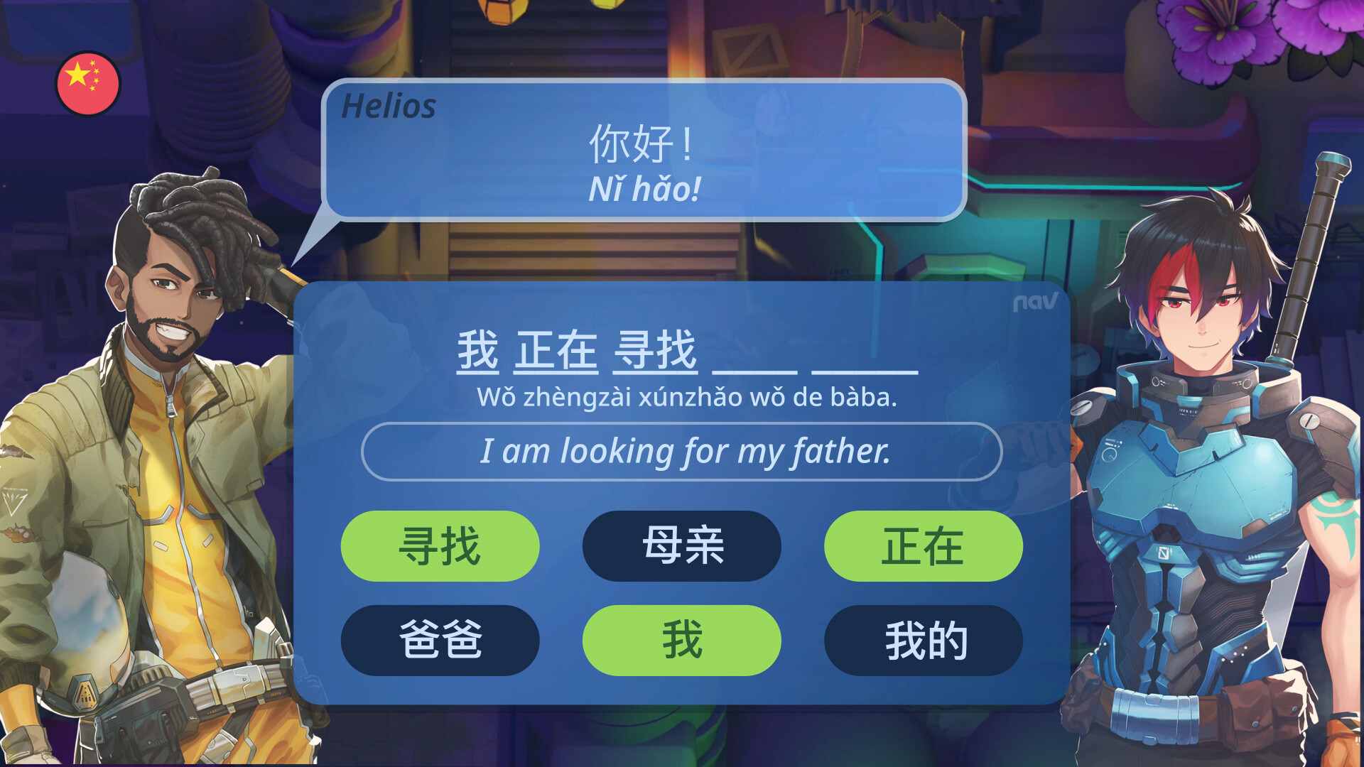 Speechbound - A language RPG screenshot #11