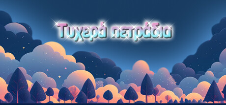 Τυχερά πετράδια