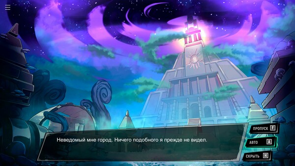 Screenshot z Deep Under Screenshot z Deep Under