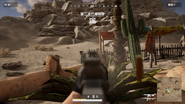 SIFC: Survival (In First Contact) screenshot 2