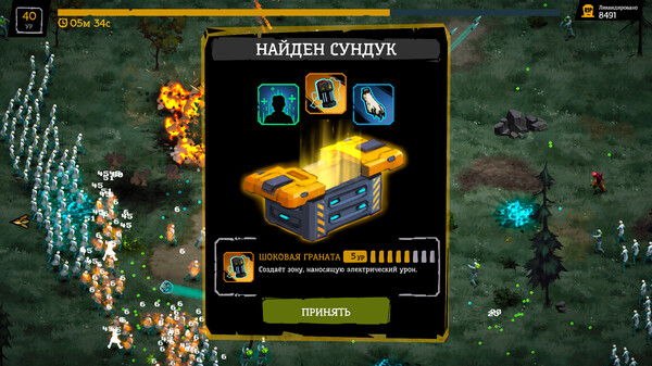 Screenshot z FatalZone: Outbreak