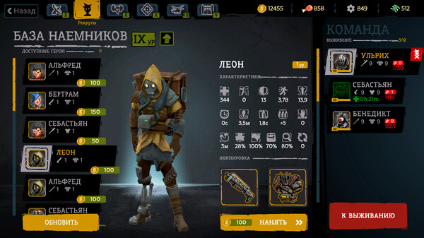 Screenshot z FatalZone: Outbreak