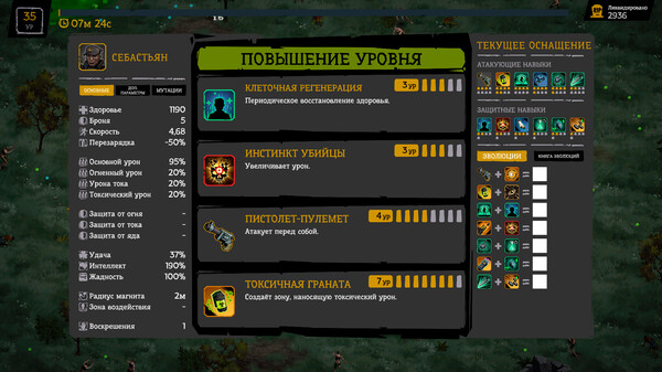 Screenshot z FatalZone: Outbreak