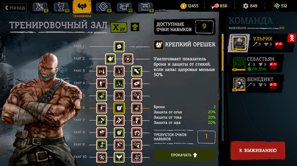 Screenshot z FatalZone: Outbreak