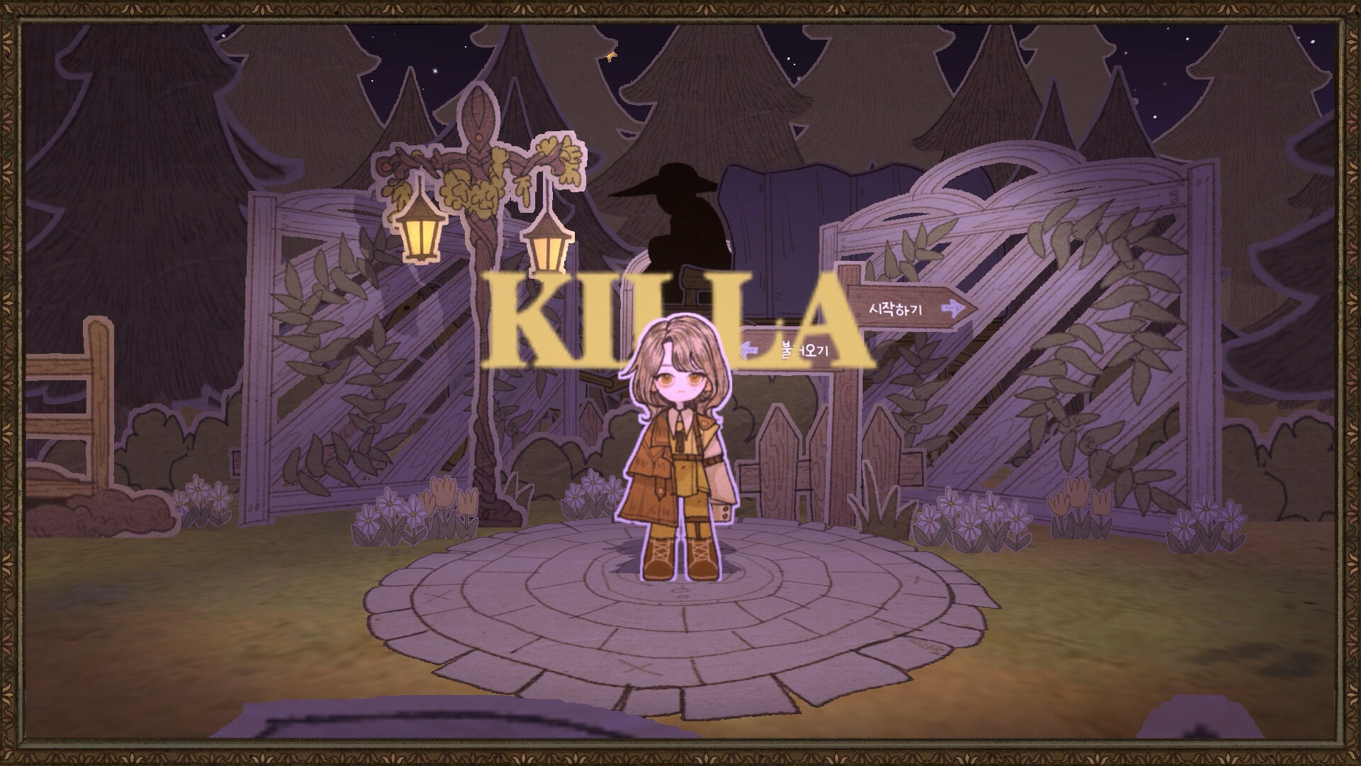 KILLA screenshot