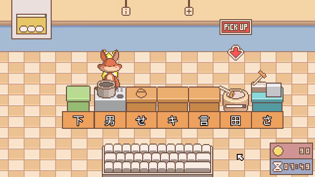 Kanji Kitchen video 1