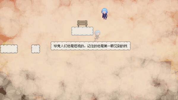With My Past 往事伴我 截图 5