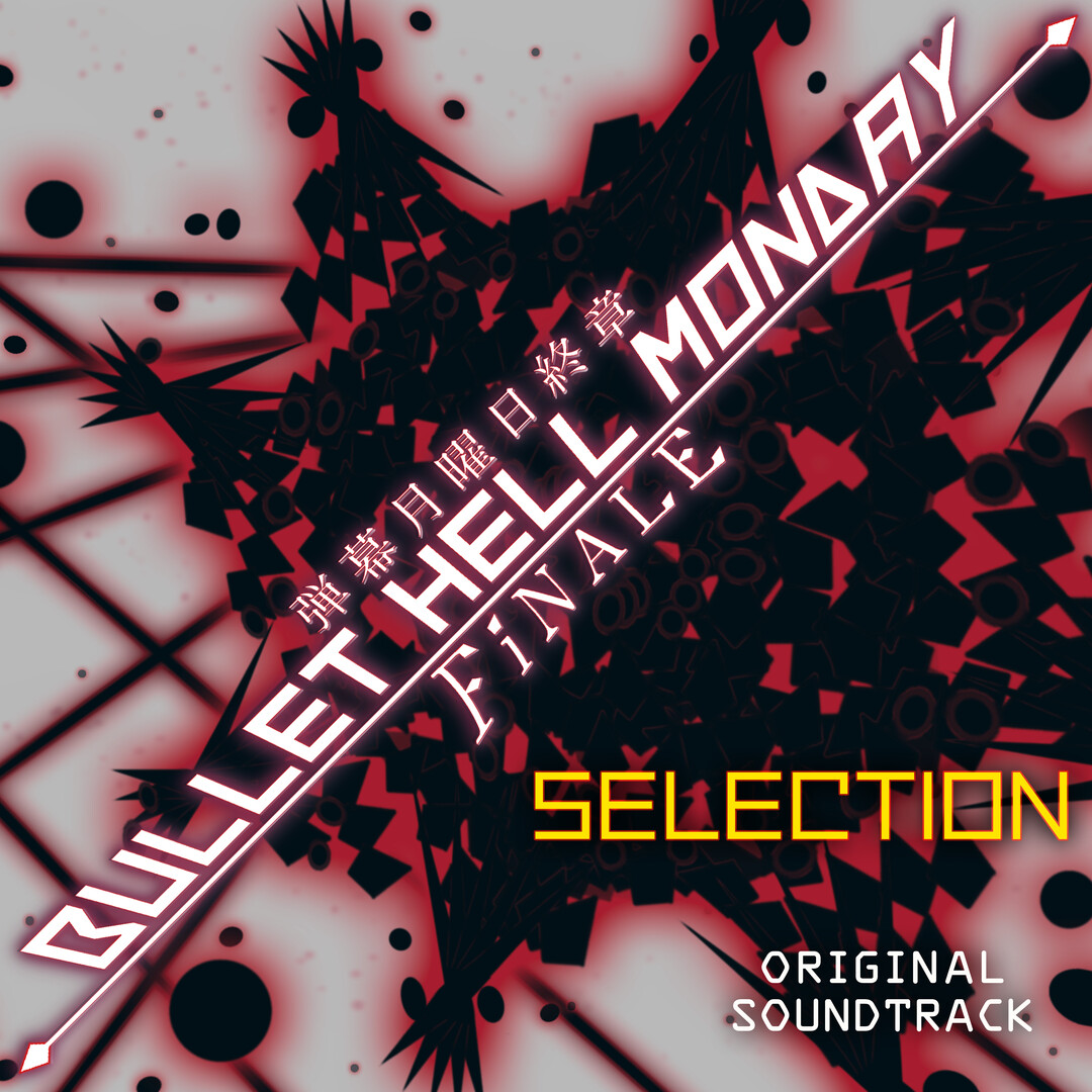 Bullet Hell Monday: Finale OST -Original Selection- Featured Screenshot #1