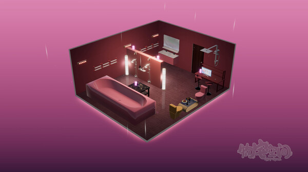 物宅空间 Cozy Space-游戏截图