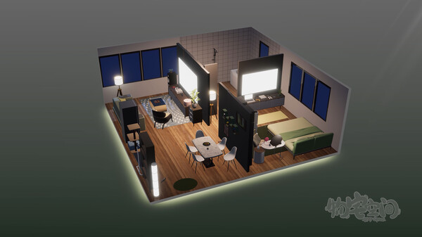 物宅空间 Cozy Space-游戏截图