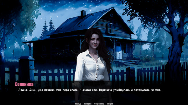 Кукуево / Kukuevo.