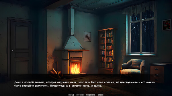 Кукуево / Kukuevo.