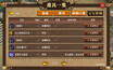 Screenshot #1