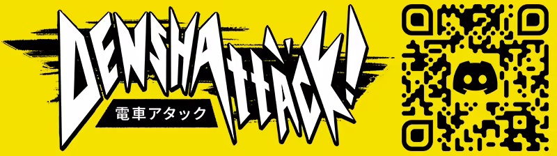 Denshattack! image