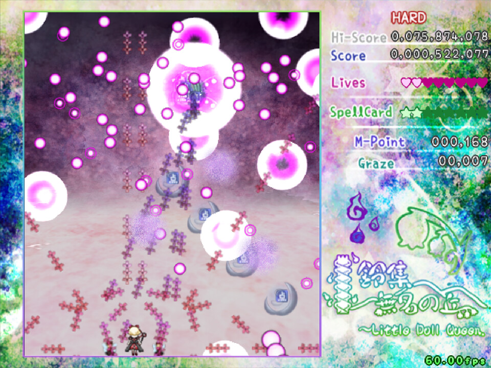 screenshot of 鈴集無名の丘 ～ Little Doll Queen 2