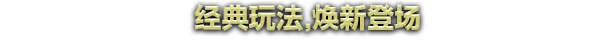 方块公国/Drop Duchy 游戏截图