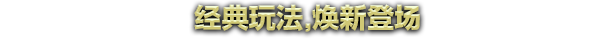 方块公国|Drop Duchy|1.0.1