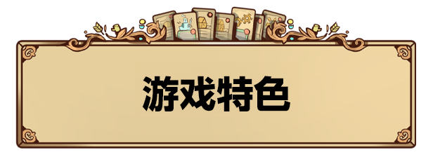 方块公国|Drop Duchy|1.0.1