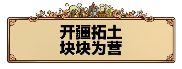方块公国|Drop Duchy|1.0.1