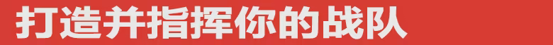 终末机兵 NITRO GEN OMEGA