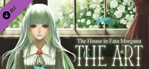 Steam DLCページ：The House in Fata Morgana