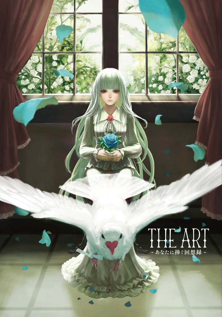 The House in Fata Morgana - THE ART Featured Screenshot #1