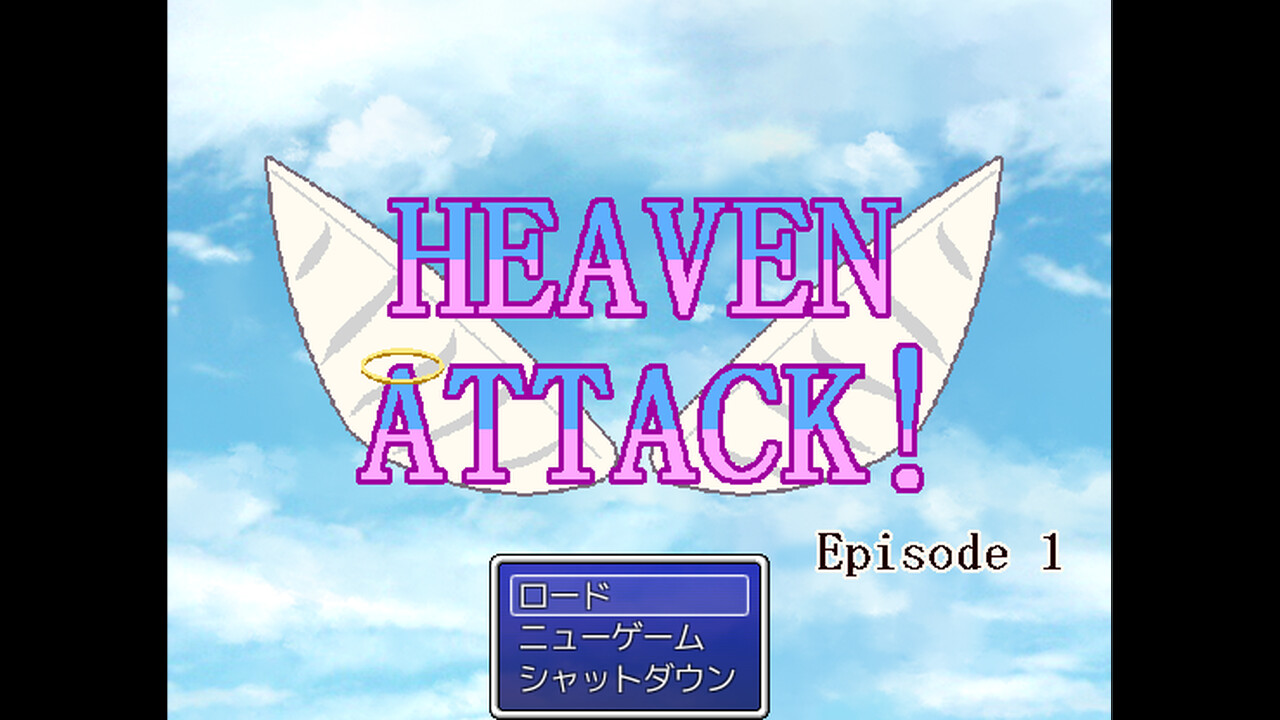 HEAVEN ATTACK!