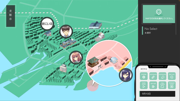 終わりの鐘が鳴る前に -体験版- screenshot 4