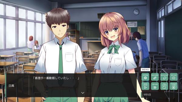 終わりの鐘が鳴る前に -体験版- screenshot 5