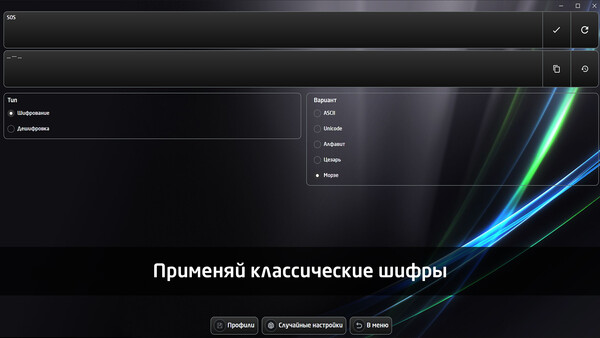 Скриншот из Cool Text