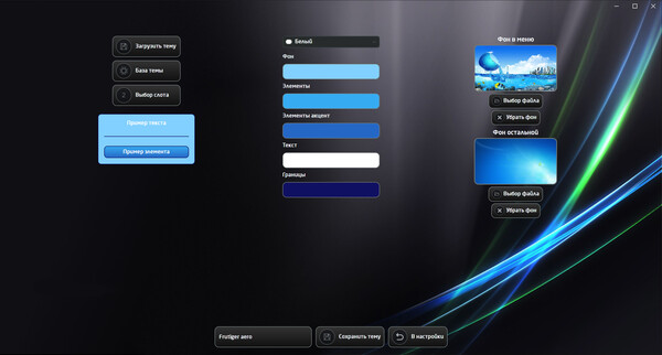 Screenshot z Cool Text