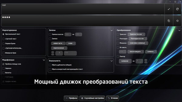 Скриншот из Cool Text