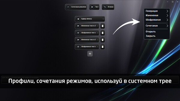 Скриншот из Cool Text