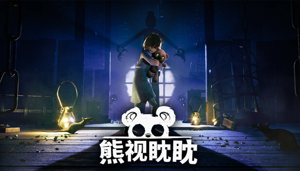 《熊视眈眈/Out of Sight》免安装中文版