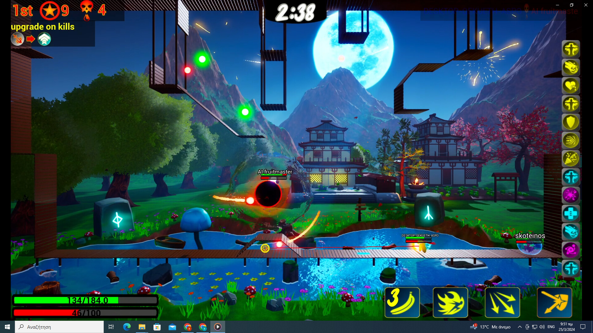 Plants in Rush screenshot #3