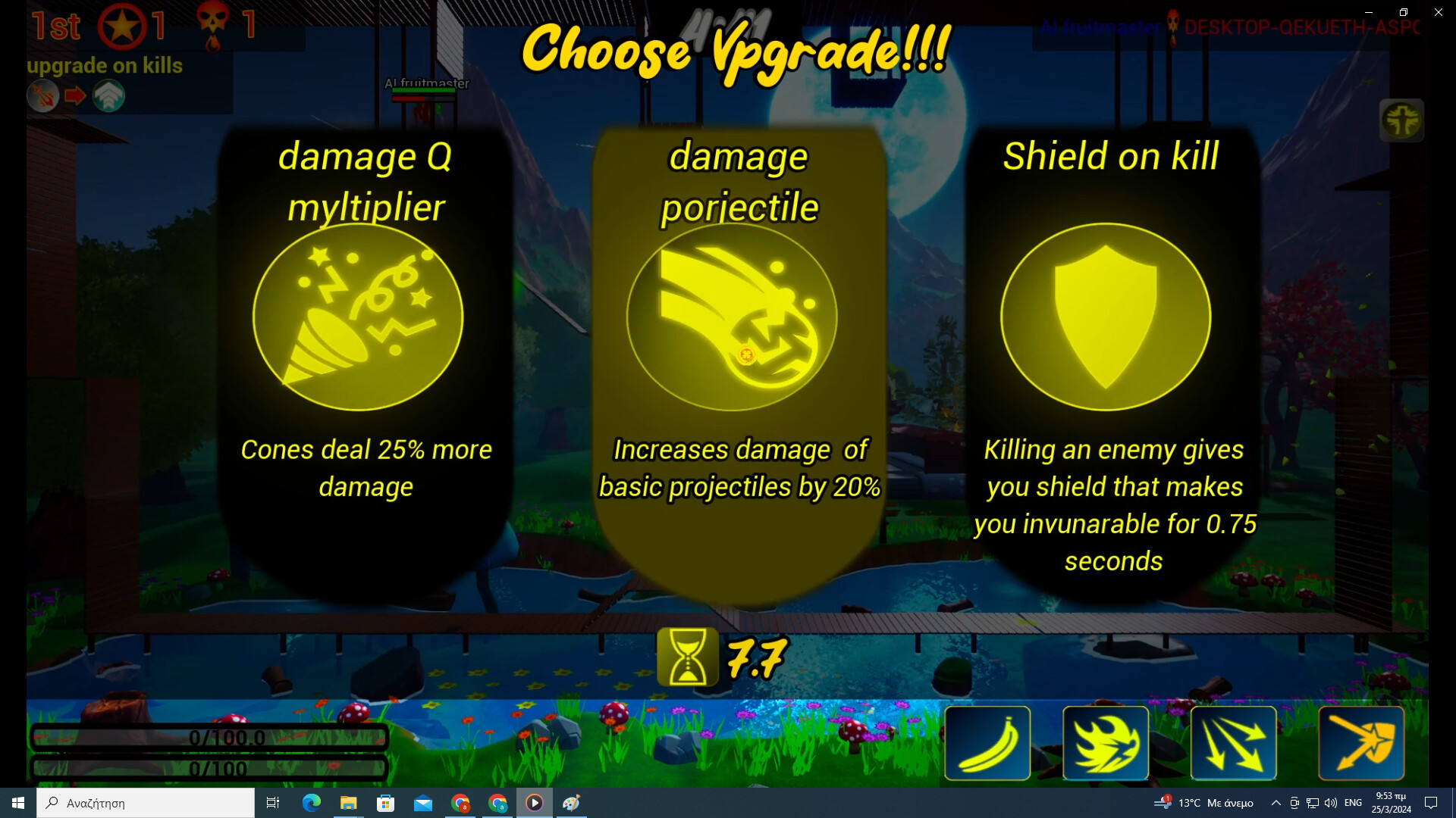 Plants in Rush screenshot #1