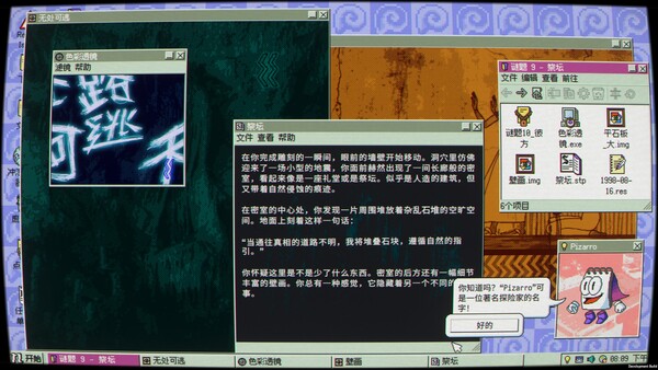 截图缩略图