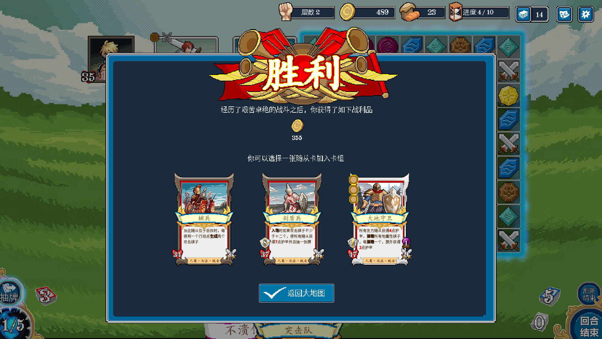 screenshot of 纷争乱斗 6