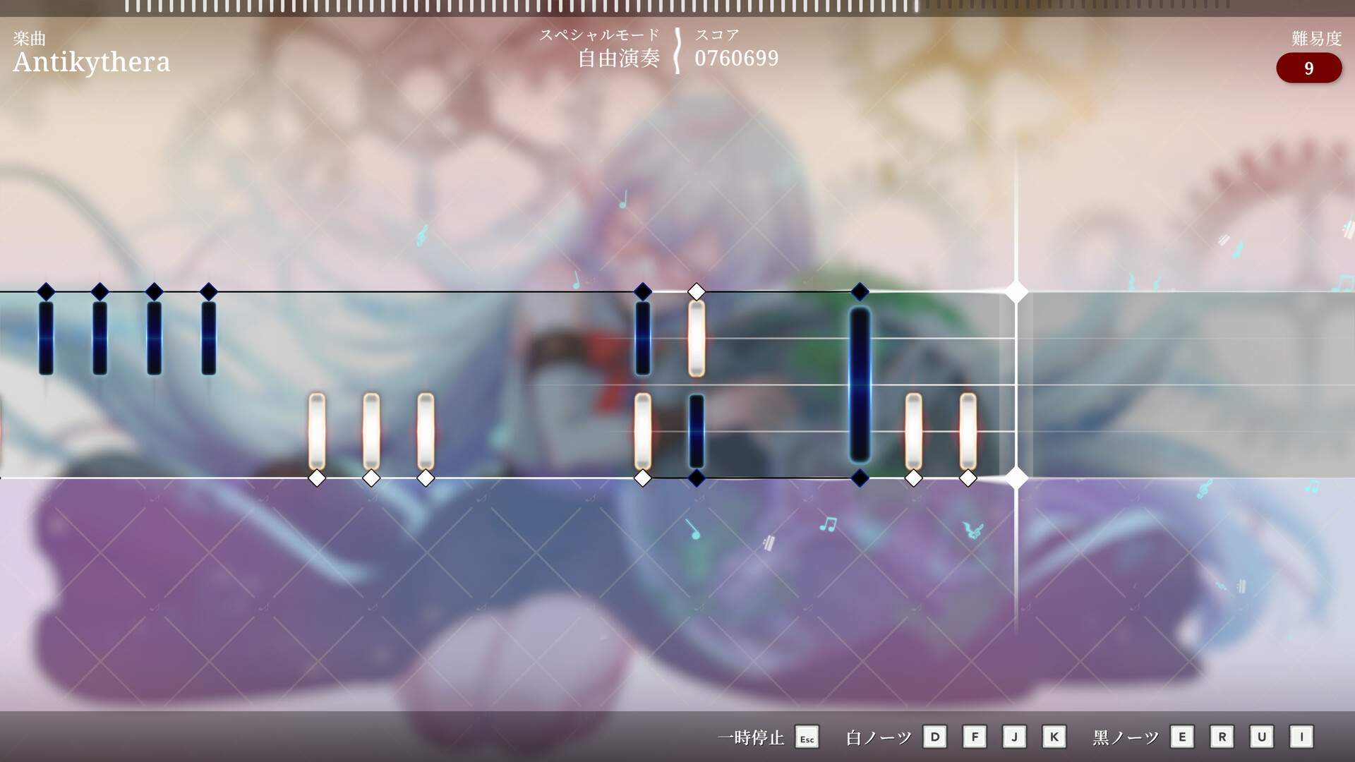 スクリーンショット 7