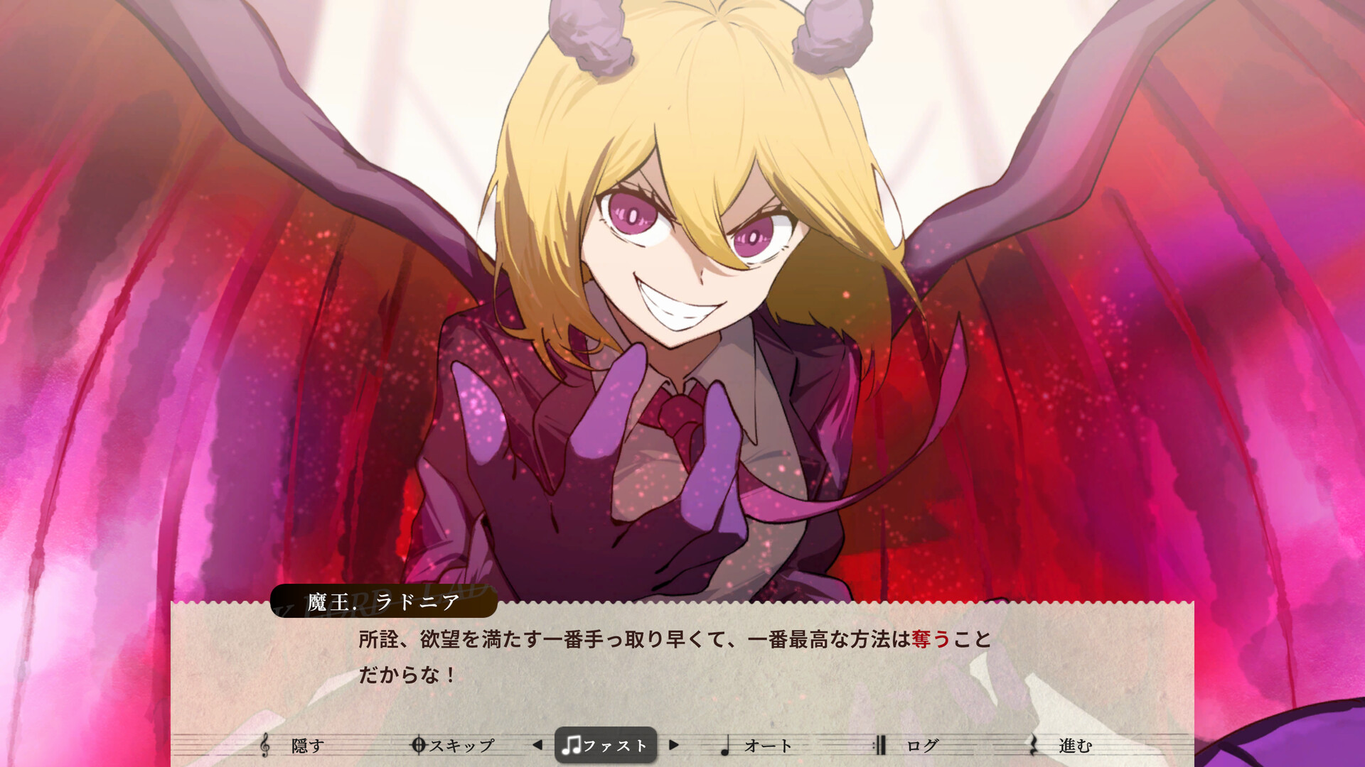 スクリーンショット 8