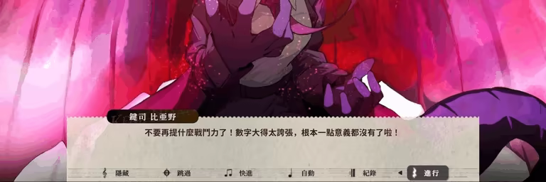莉莉幻想曲/Lily Fantasia Build.24476251 免安装中文版