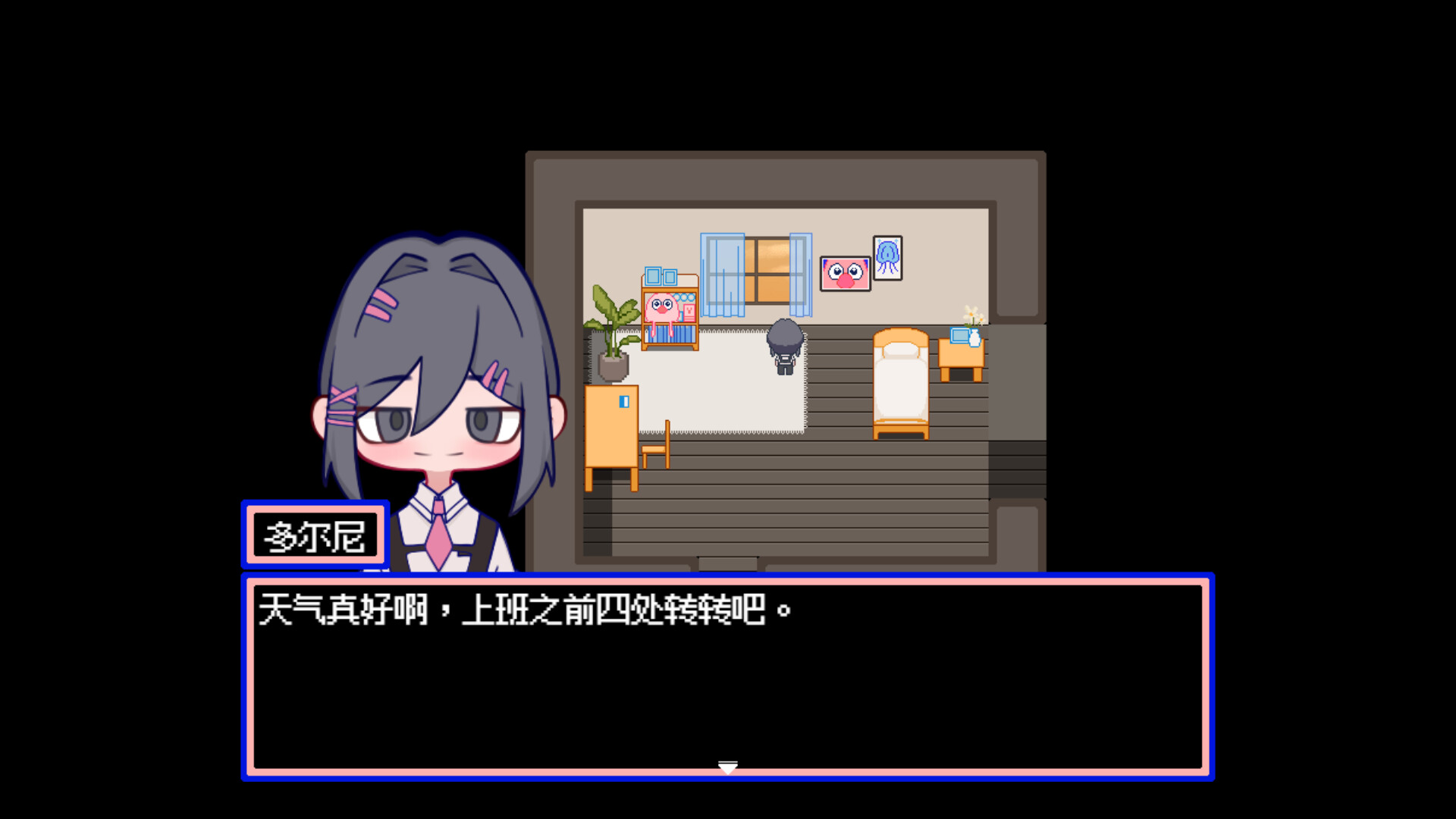 水母之夜 Featured Screenshot #1